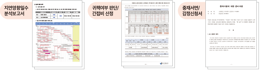 보고서 활용사례