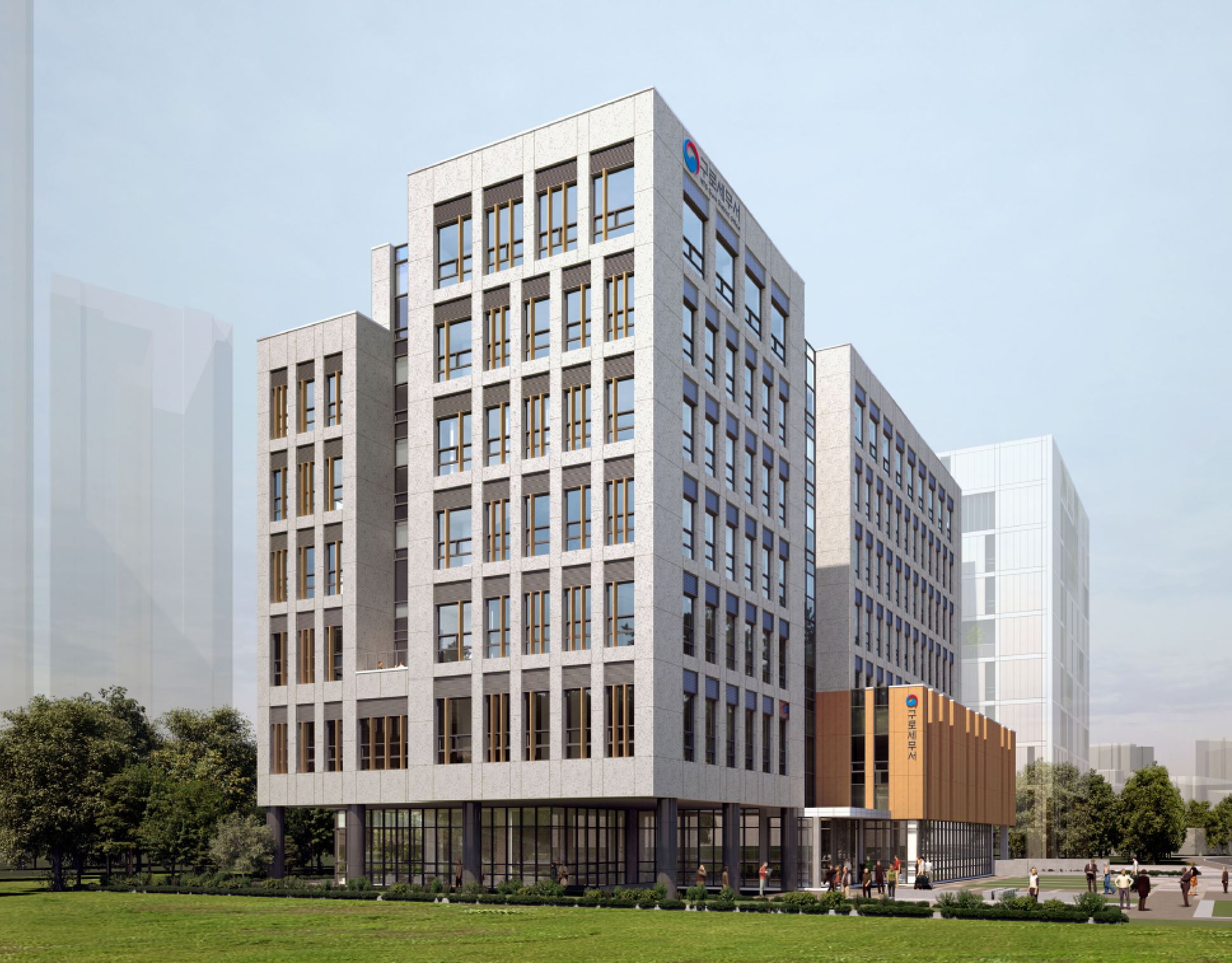 구로세무서 청사 신축공사