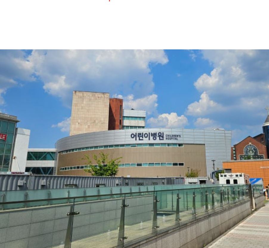 서울 대학교 병원 어린이 병동 리모델링 공사